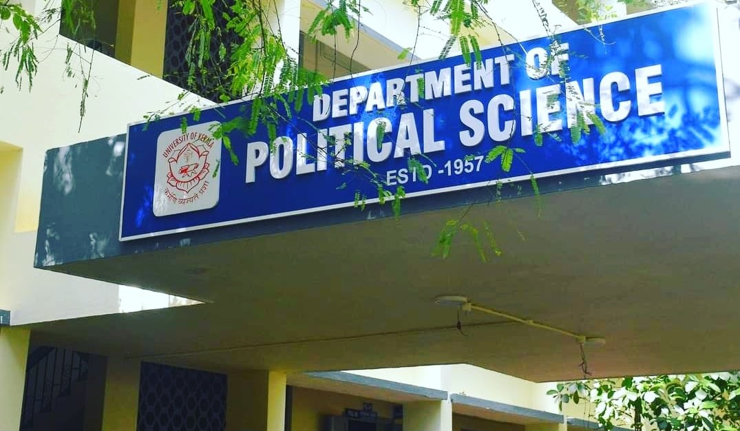 Theories of Public Administration 2025