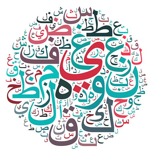 Functional Arabic-I